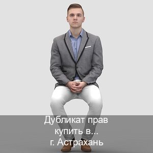 Легальные удостоверение в г. Астрахань (Дубликат прав купить в Астрахани) - инструктор Артем 93